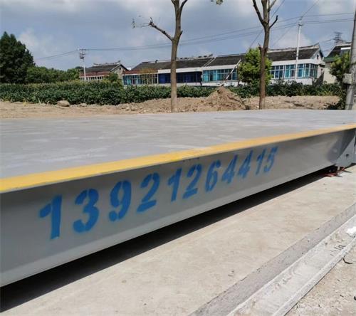 大型電子地磅該如何正確的保養和維護？